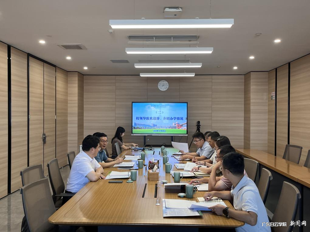 会议现场.png 会议现场.png