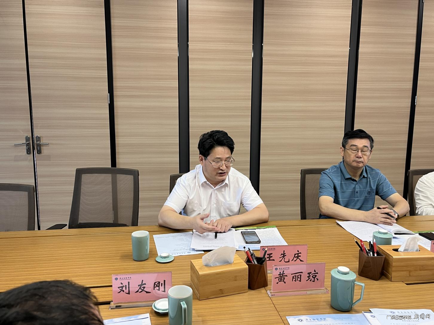 王讲话.png 王讲话.png